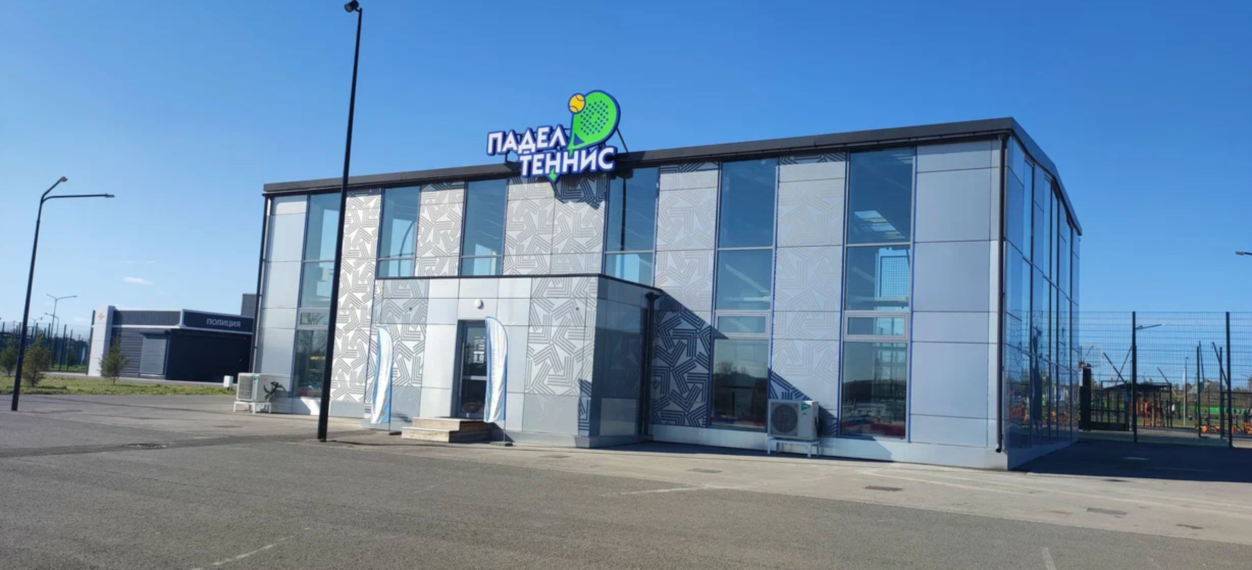 Падел в Притяжении — падел-клуб