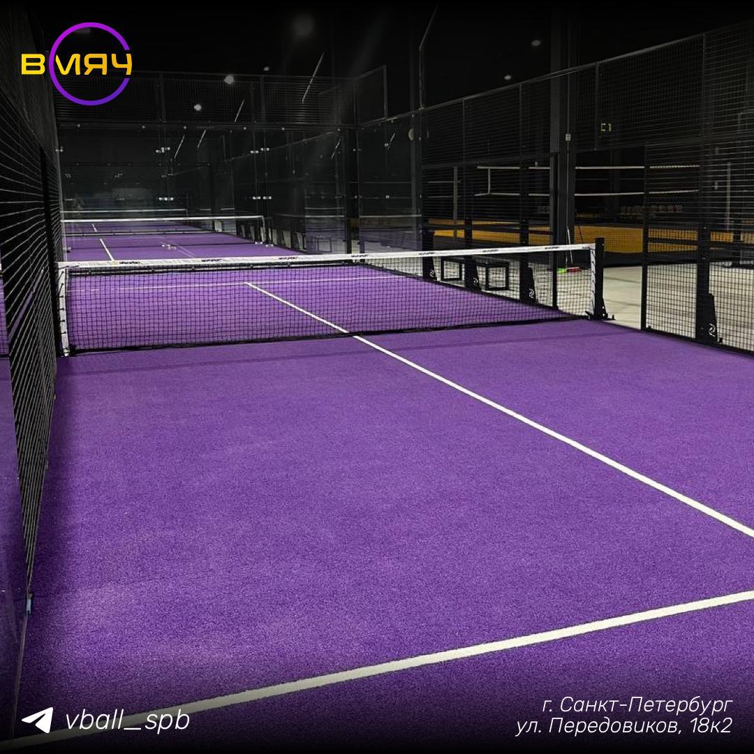 ВМЯЧ — падел-клуб